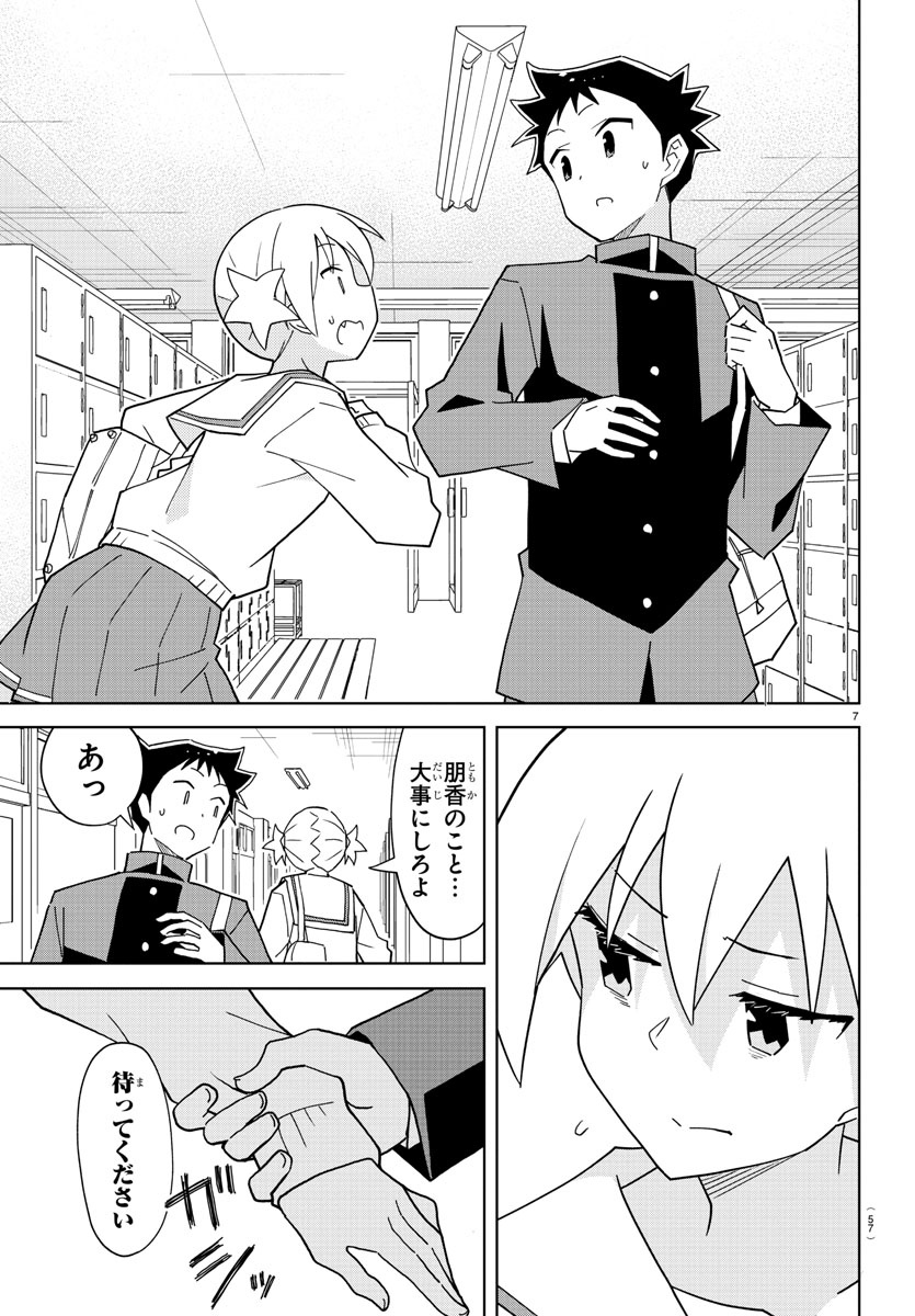 7