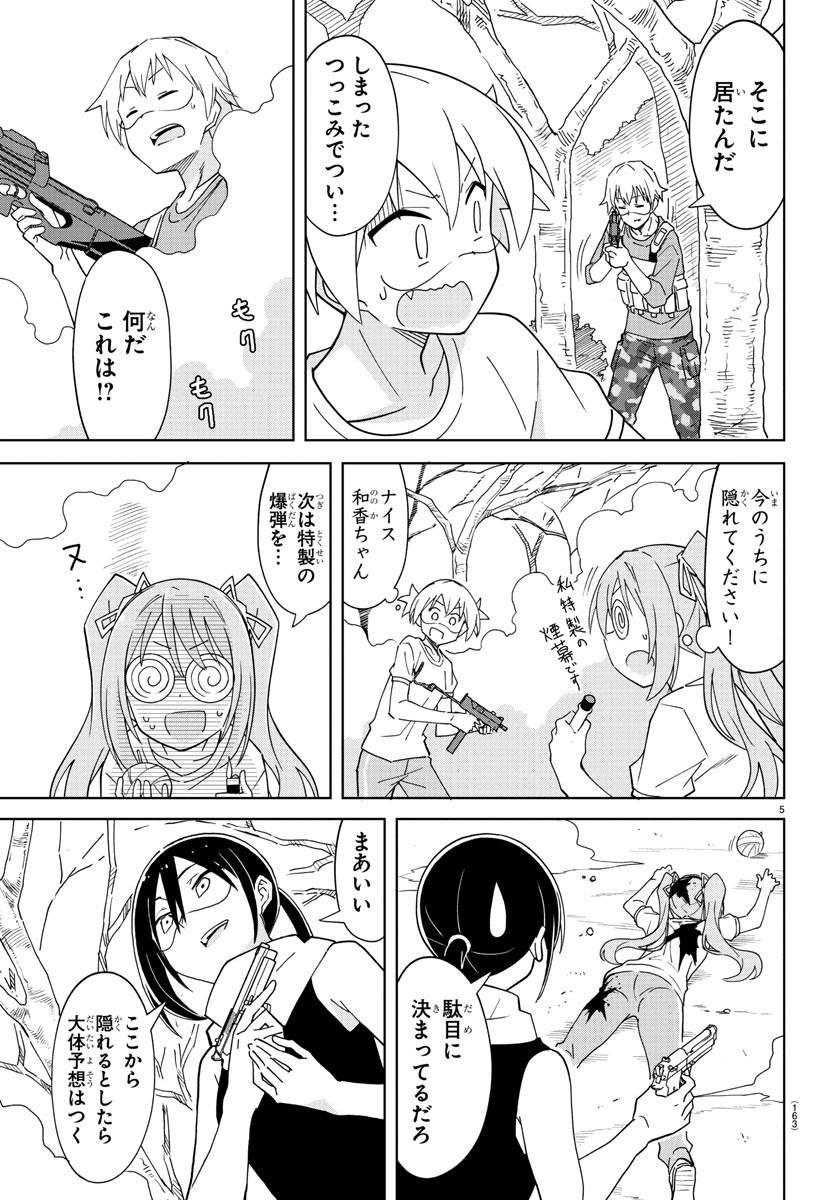 5