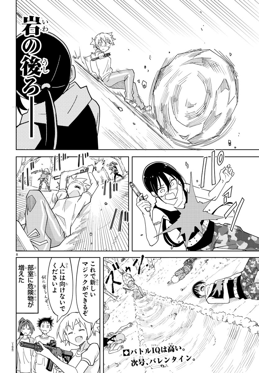 8