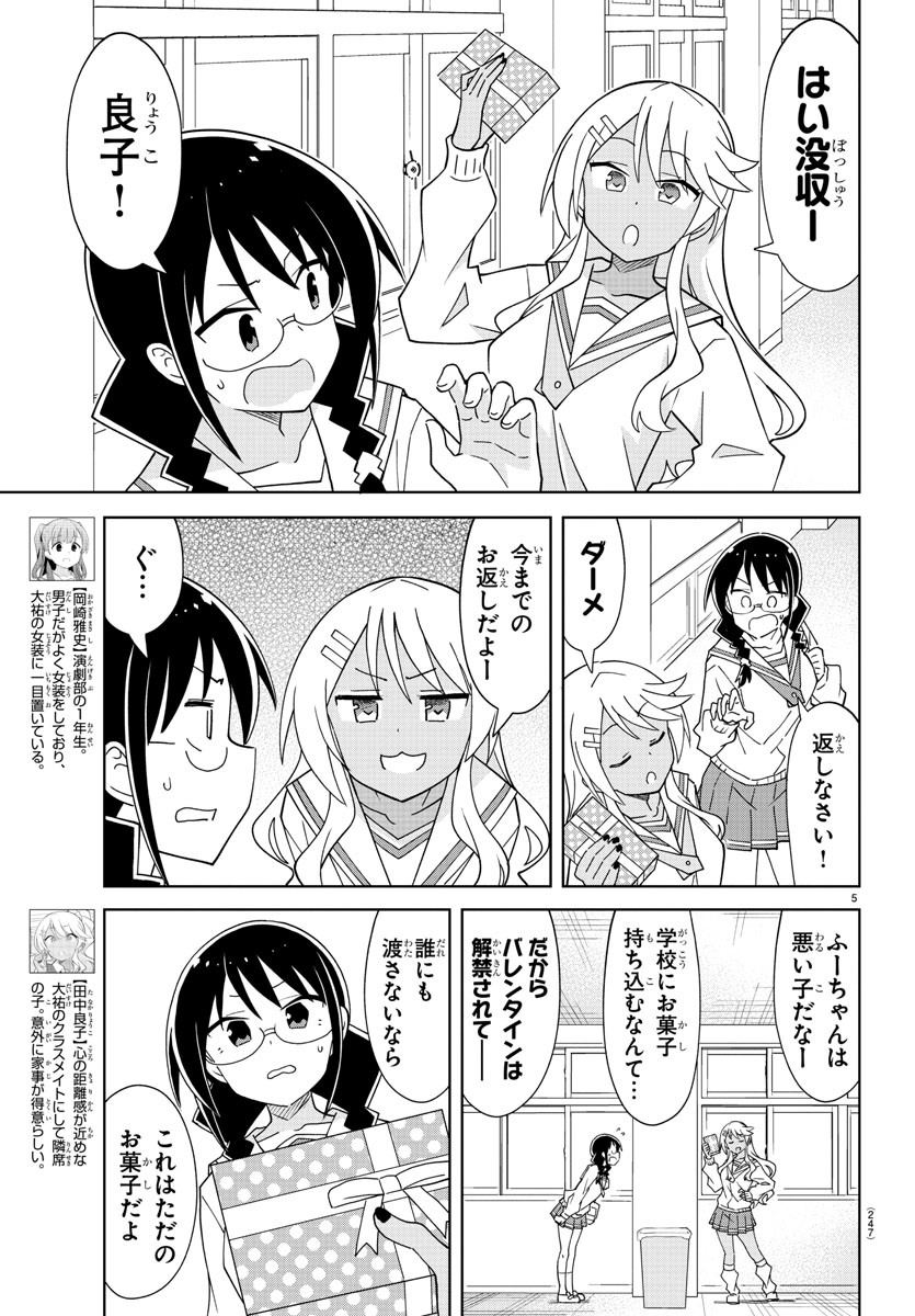 5