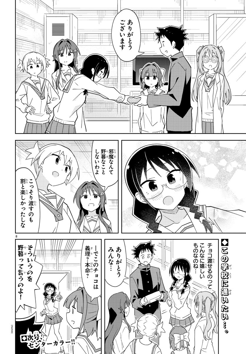 8