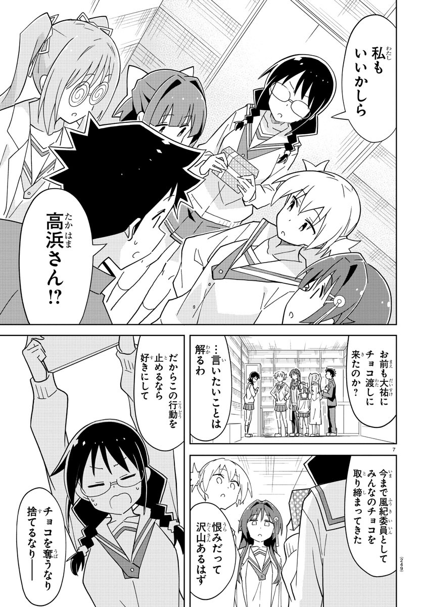 7