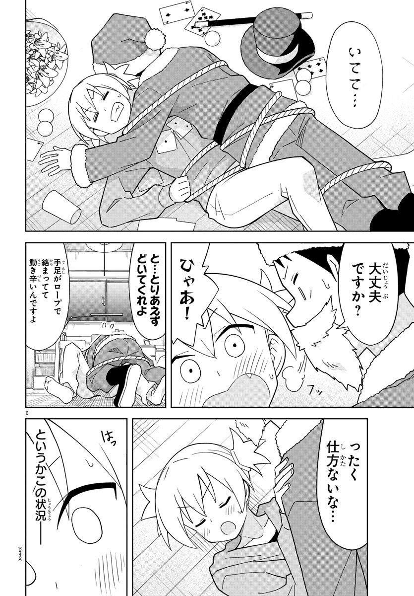 6