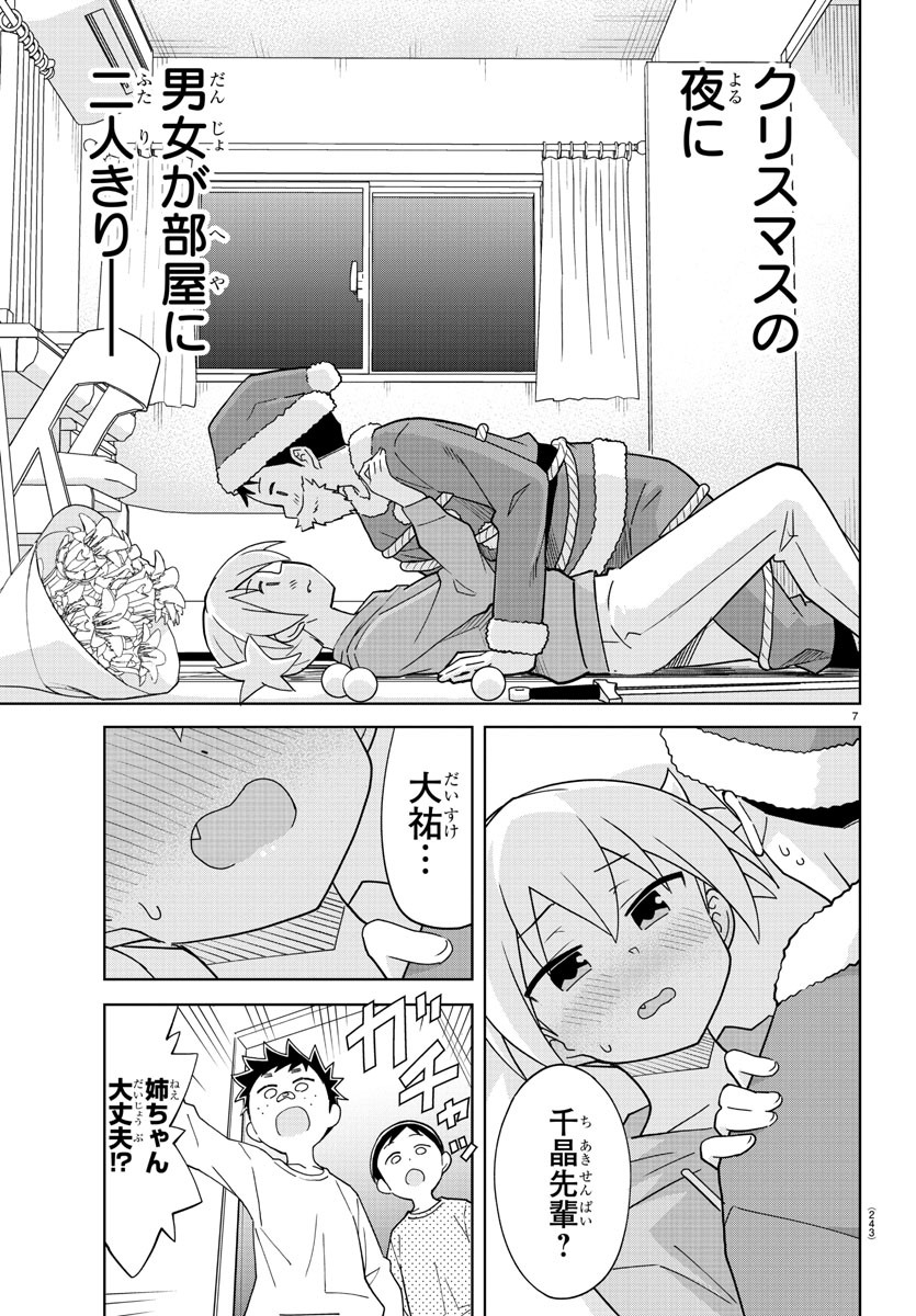 7