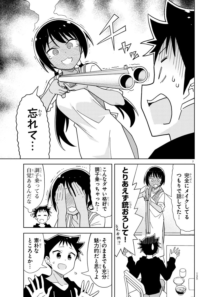 7