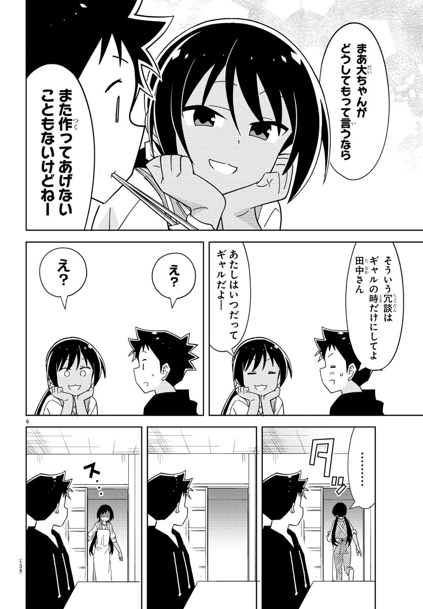 6