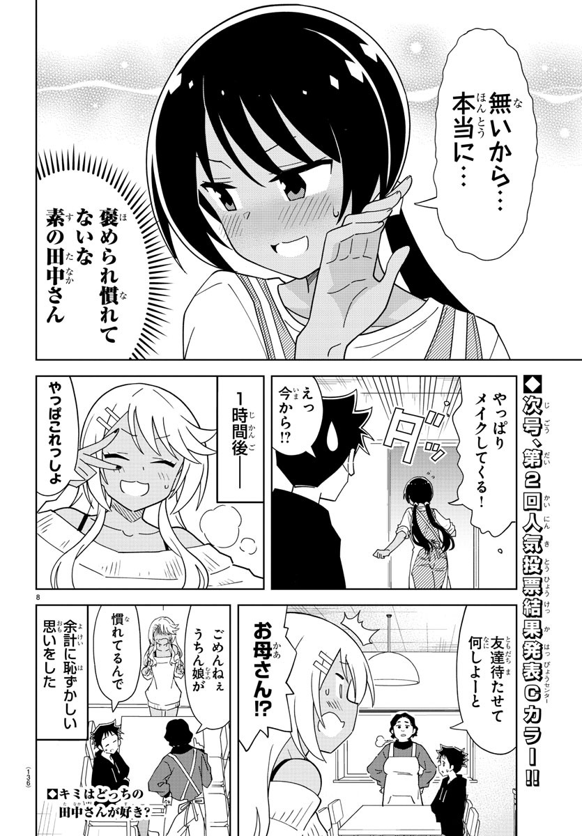 8