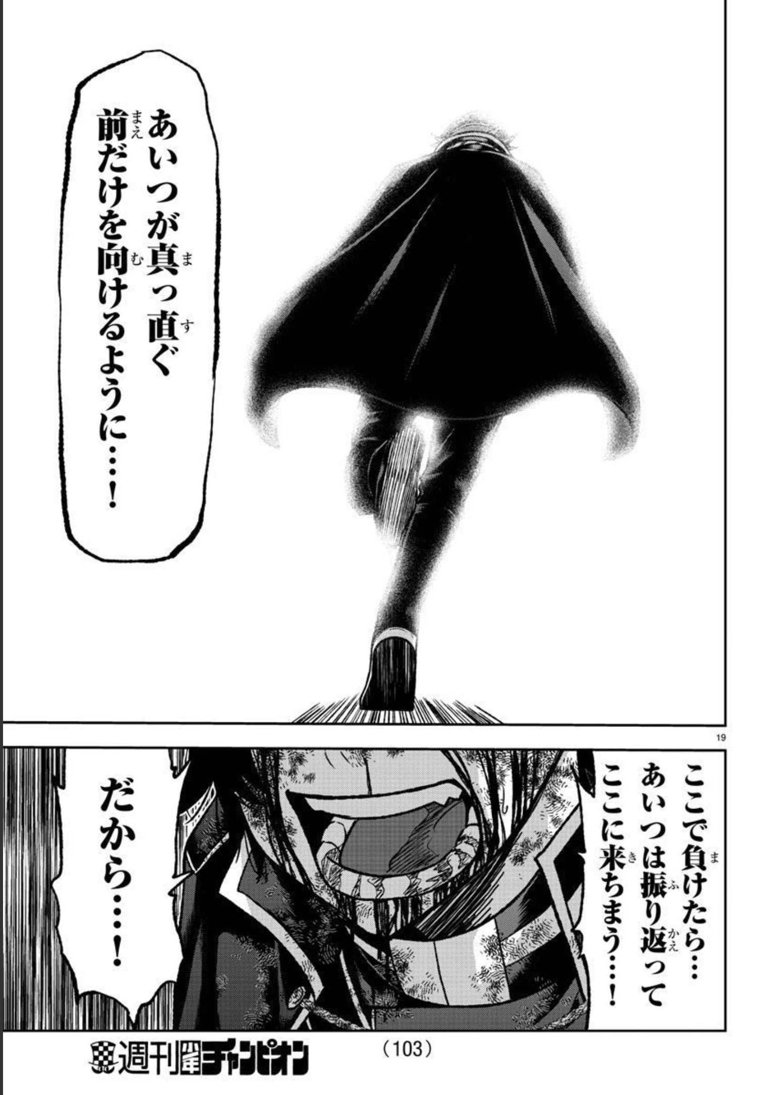 19