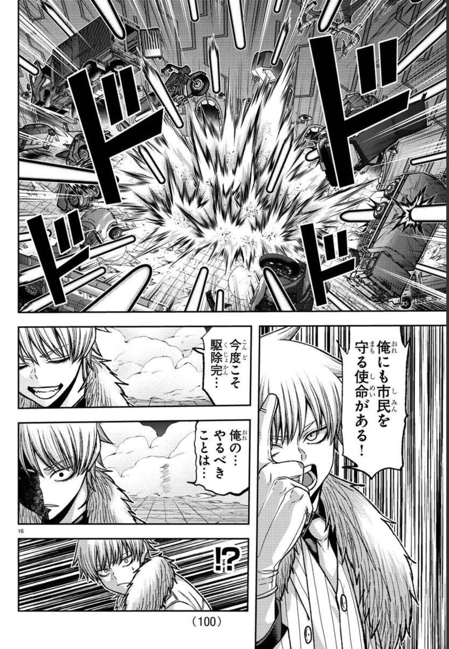 16