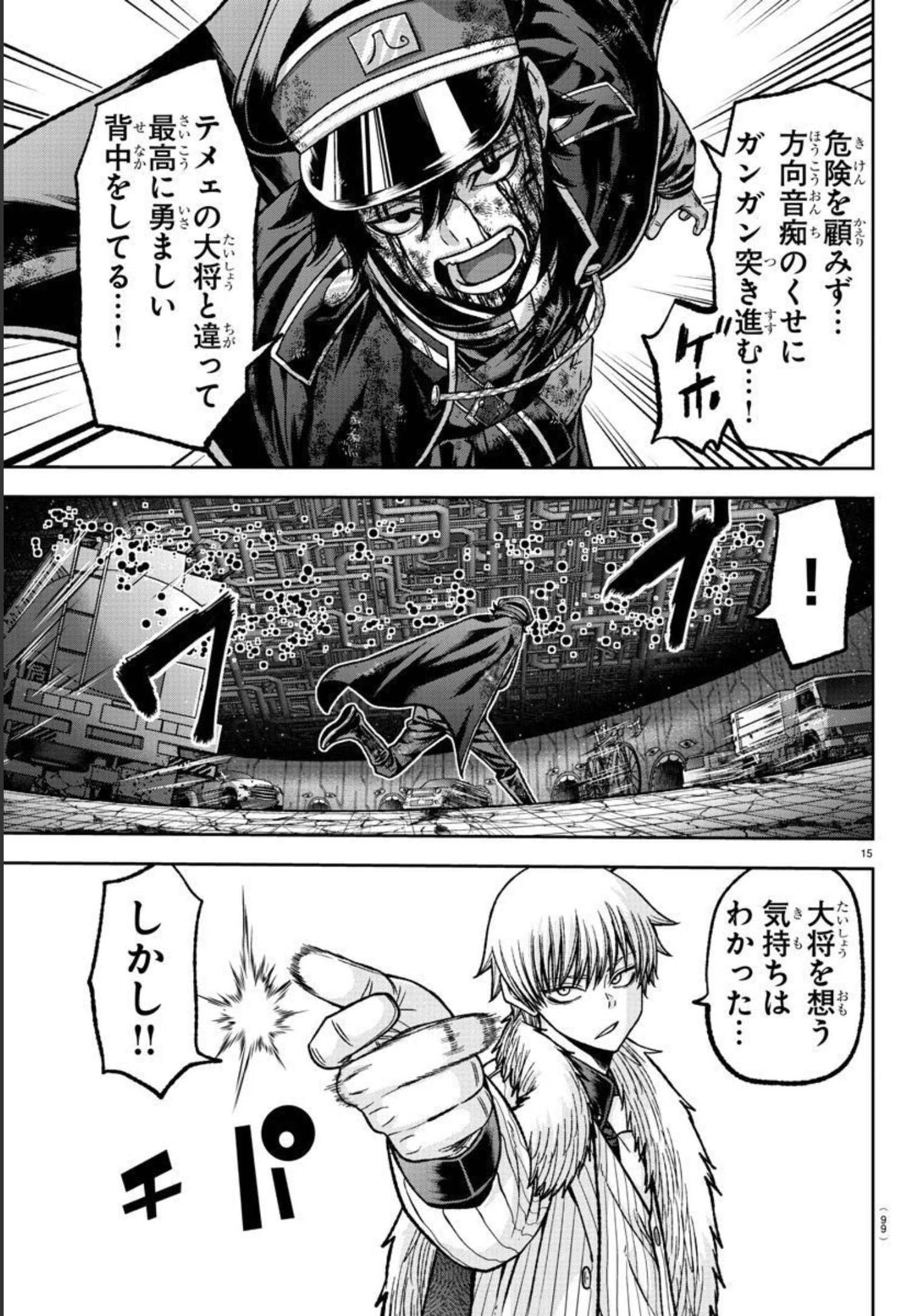 15
