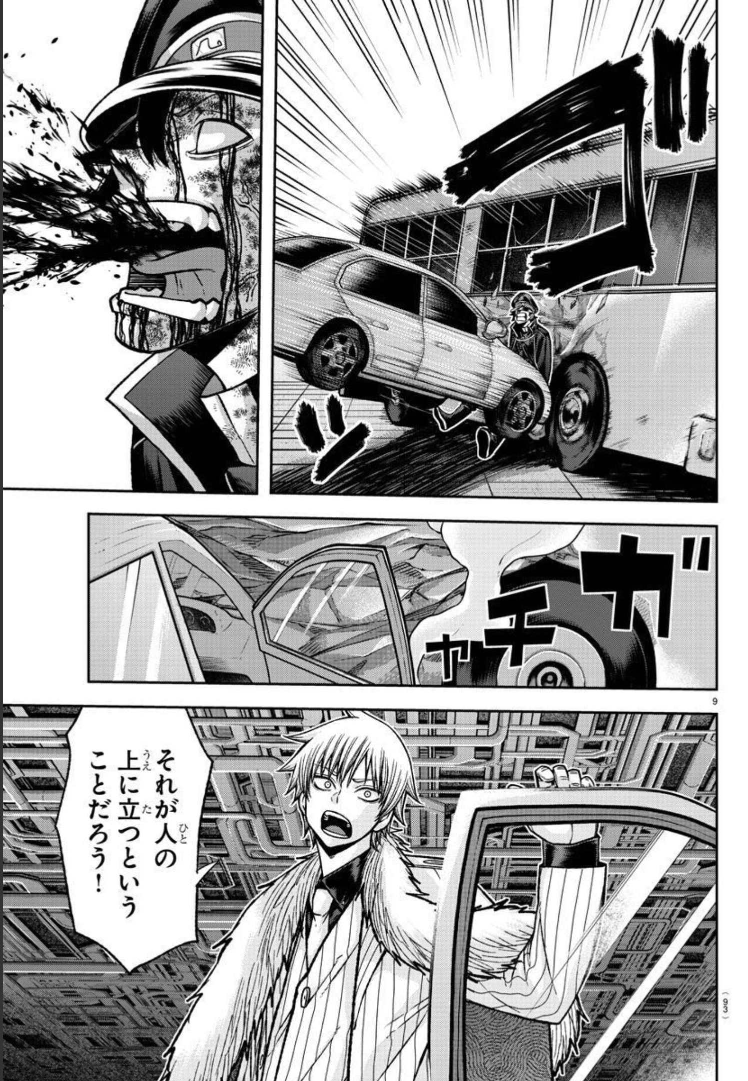 9