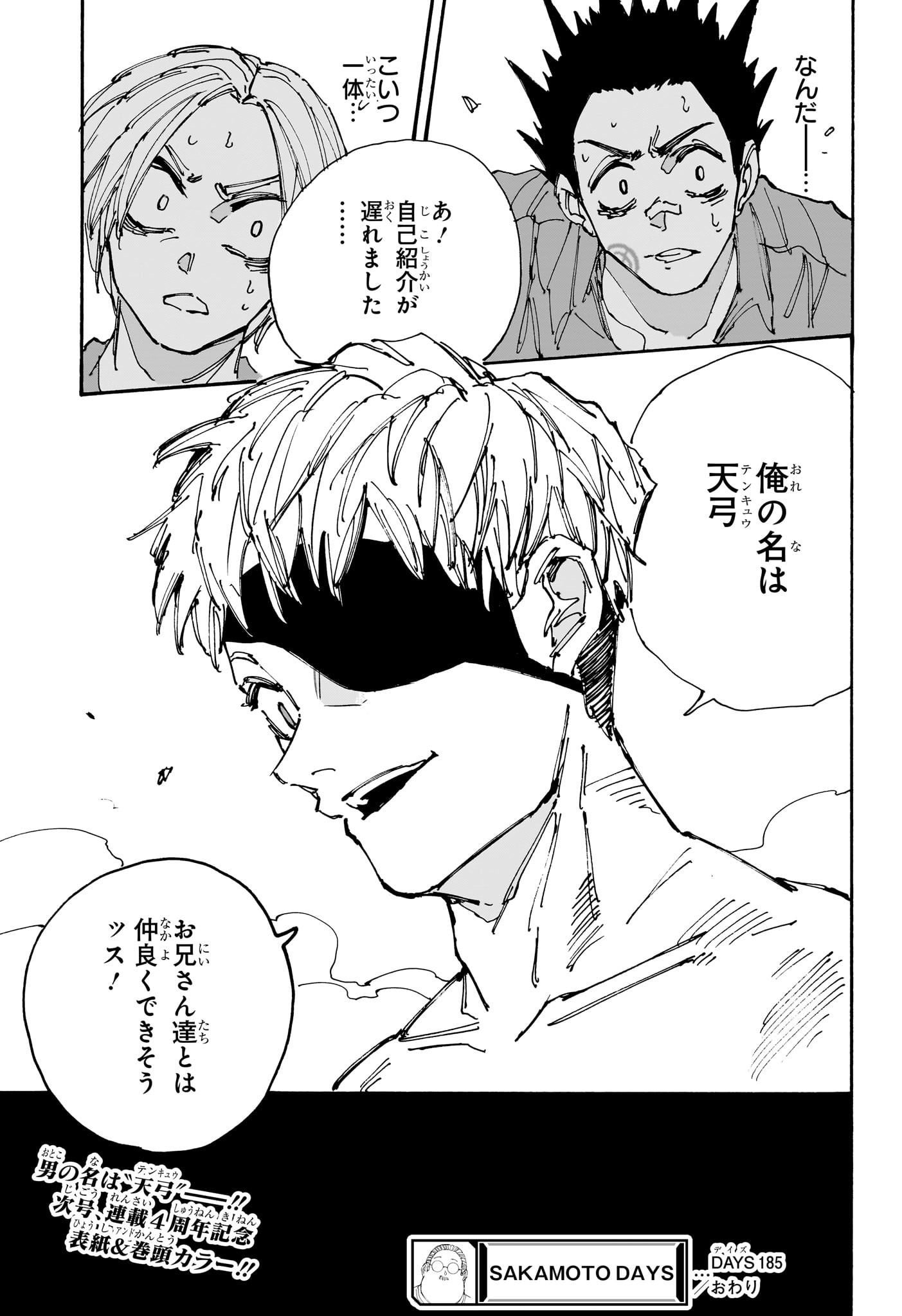 19