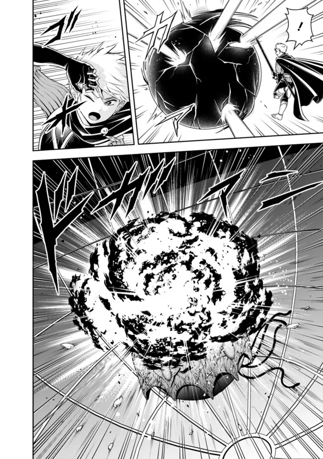 失業賢者の成り上がり　～嫌われた才能は世界最強でした～ - raw - 第185話 - https://jpee.aabb.to/JPEE/185000201315/zqat0xjpdcn.jpg