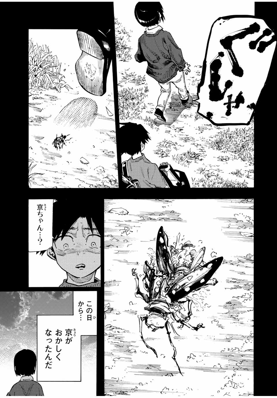 十字架のろくにん - raw - 第185話 - https://jpee.aabb.to/JPEE/185000240739/03zjukimqly.jpg