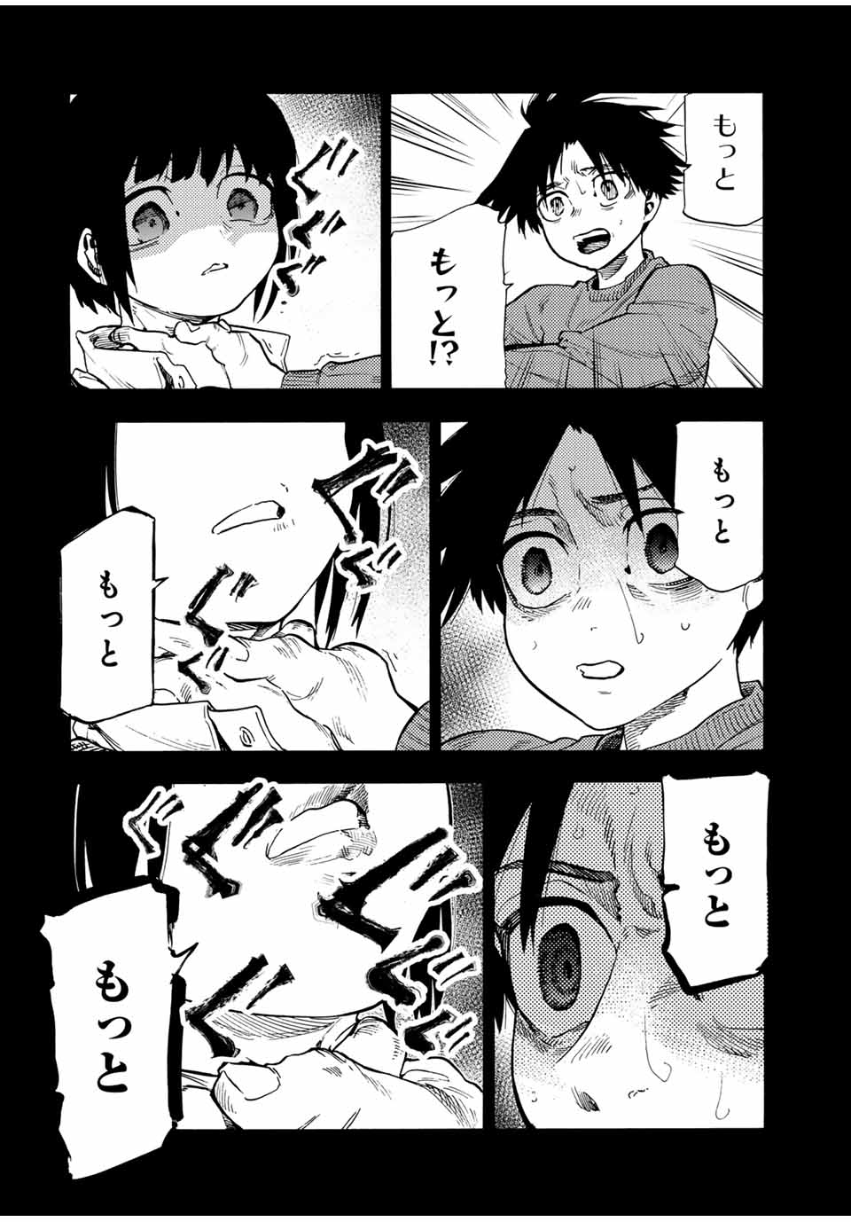 十字架のろくにん - raw - 第185話 - https://jpee.aabb.to/JPEE/185000240739/2awmwkv05qh.jpg