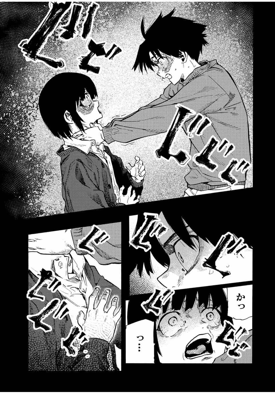 十字架のろくにん - raw - 第185話 - https://jpee.aabb.to/JPEE/185000240739/f5e2vsqcnmm.jpg