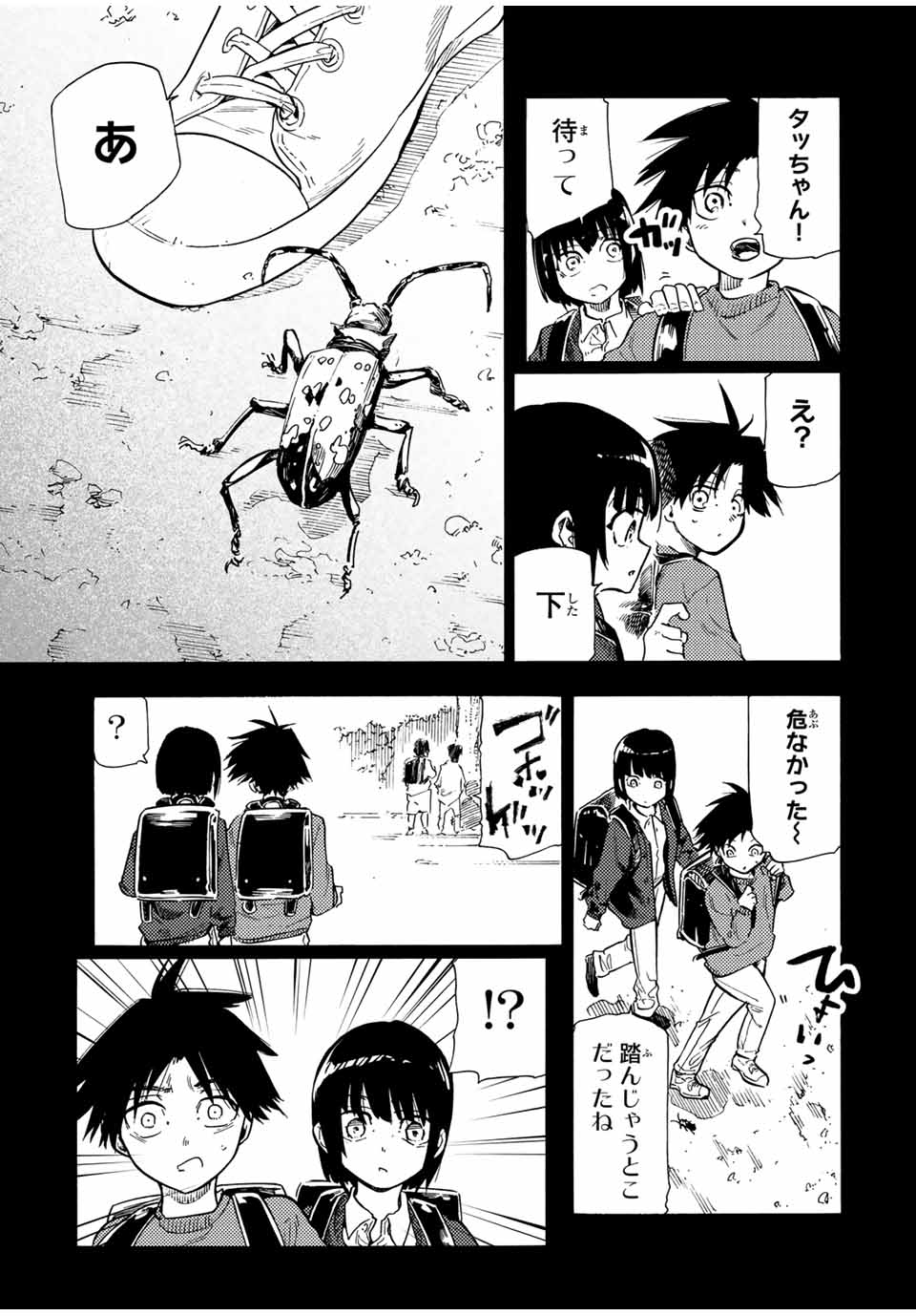 十字架のろくにん - raw - 第185話 - https://jpee.aabb.to/JPEE/185000240739/oparx1ojweg.jpg