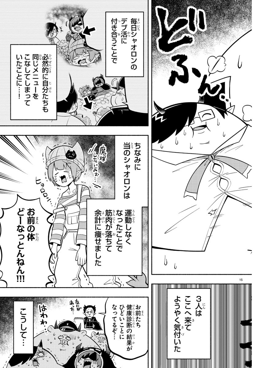 15
