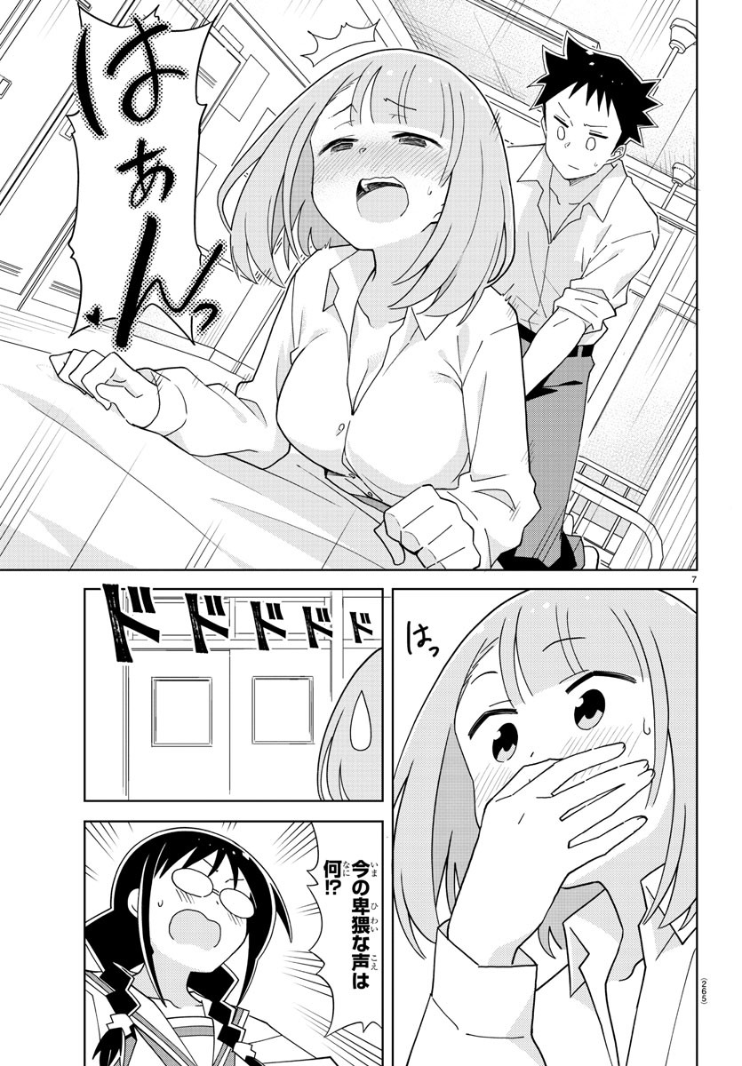 7