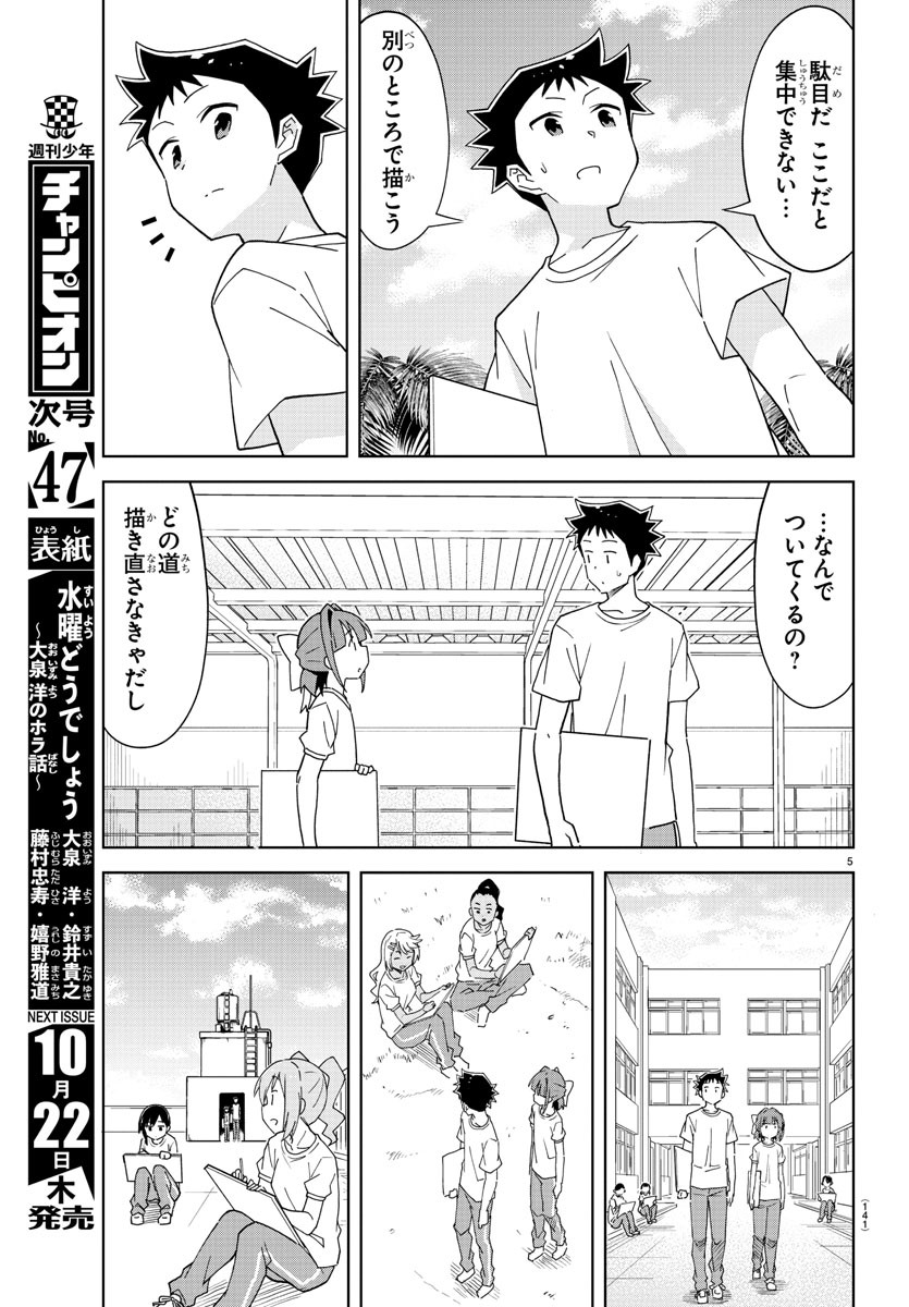 5
