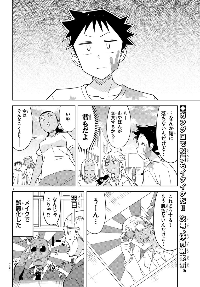8