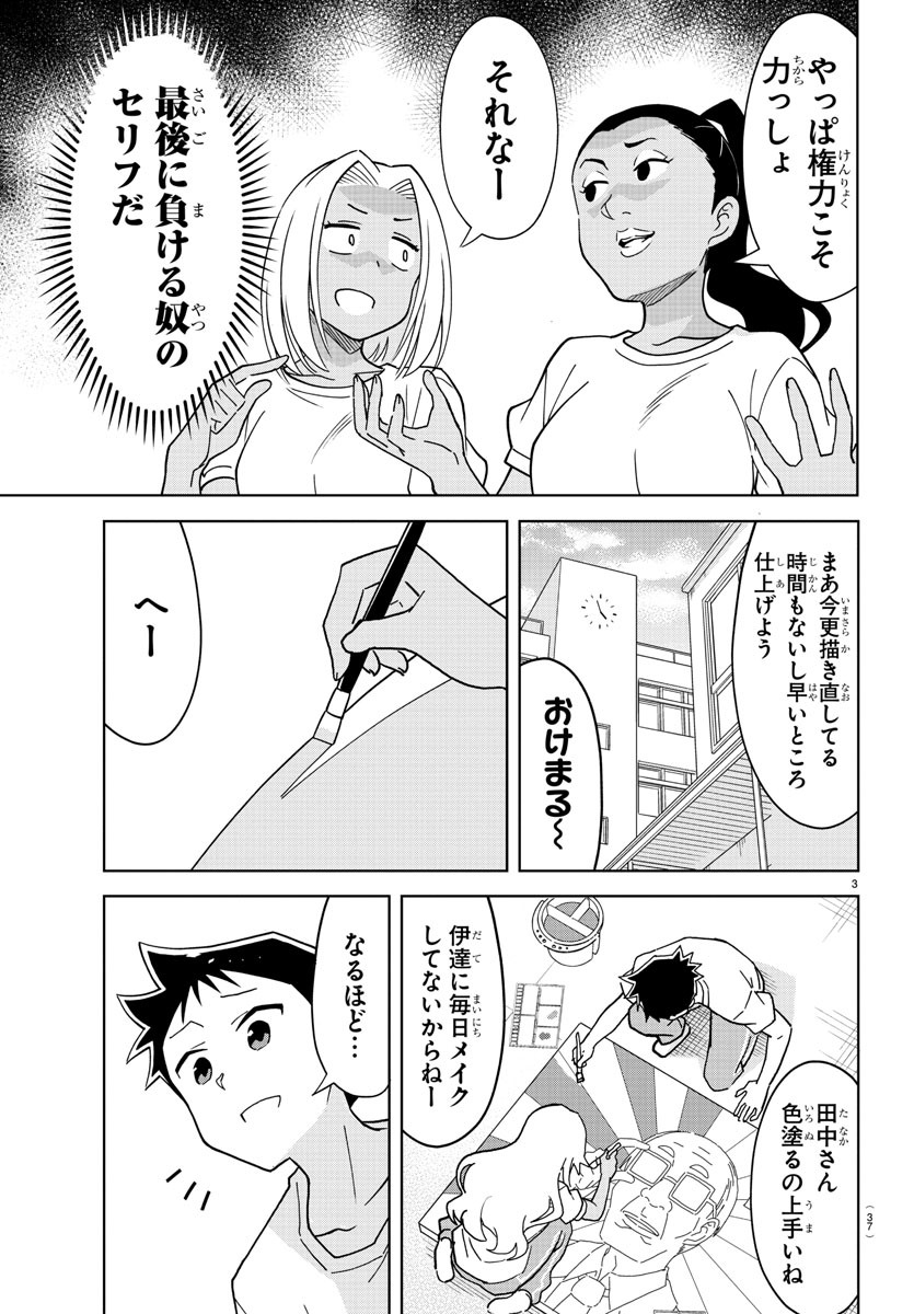3