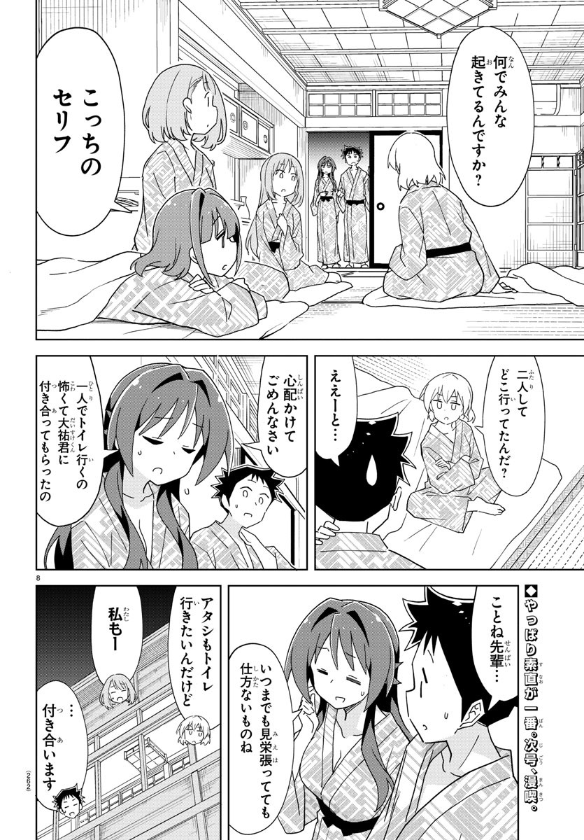8
