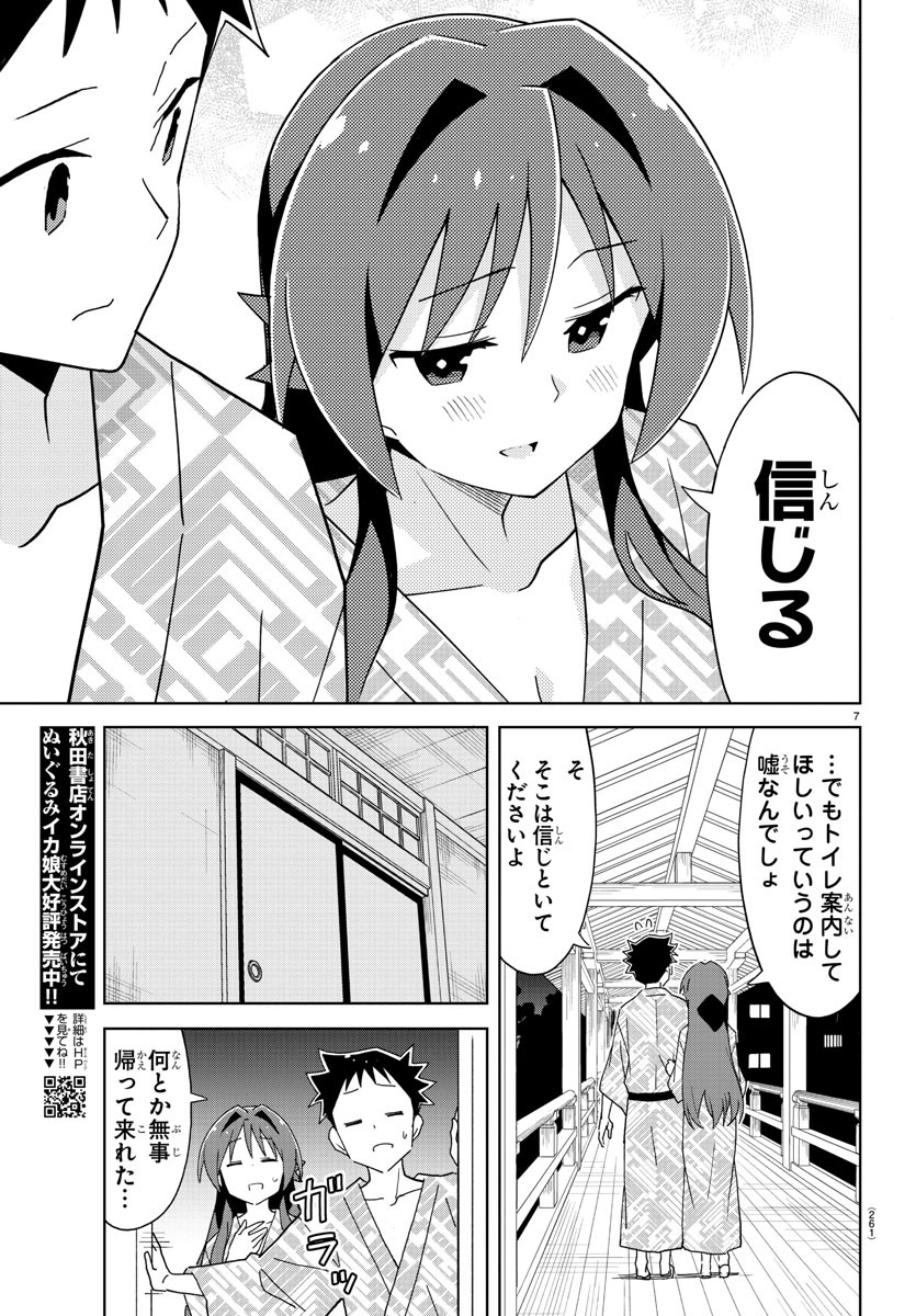 7