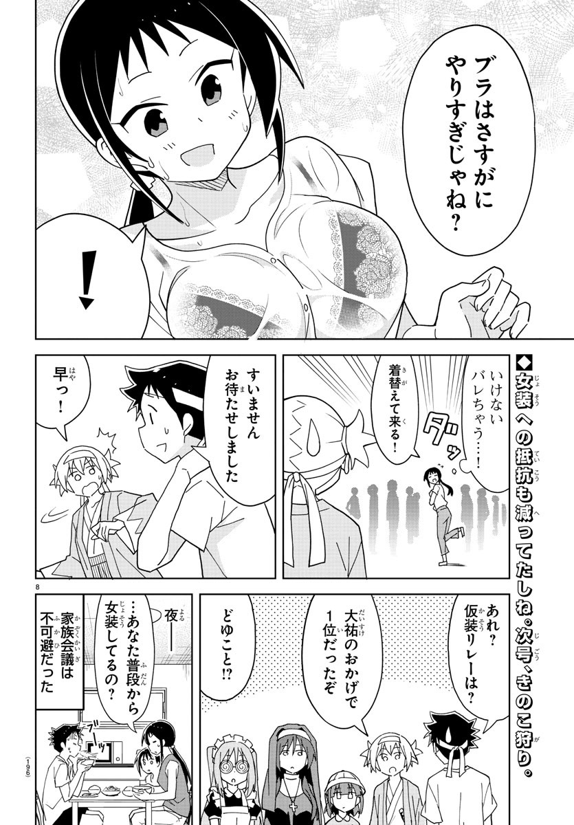 9