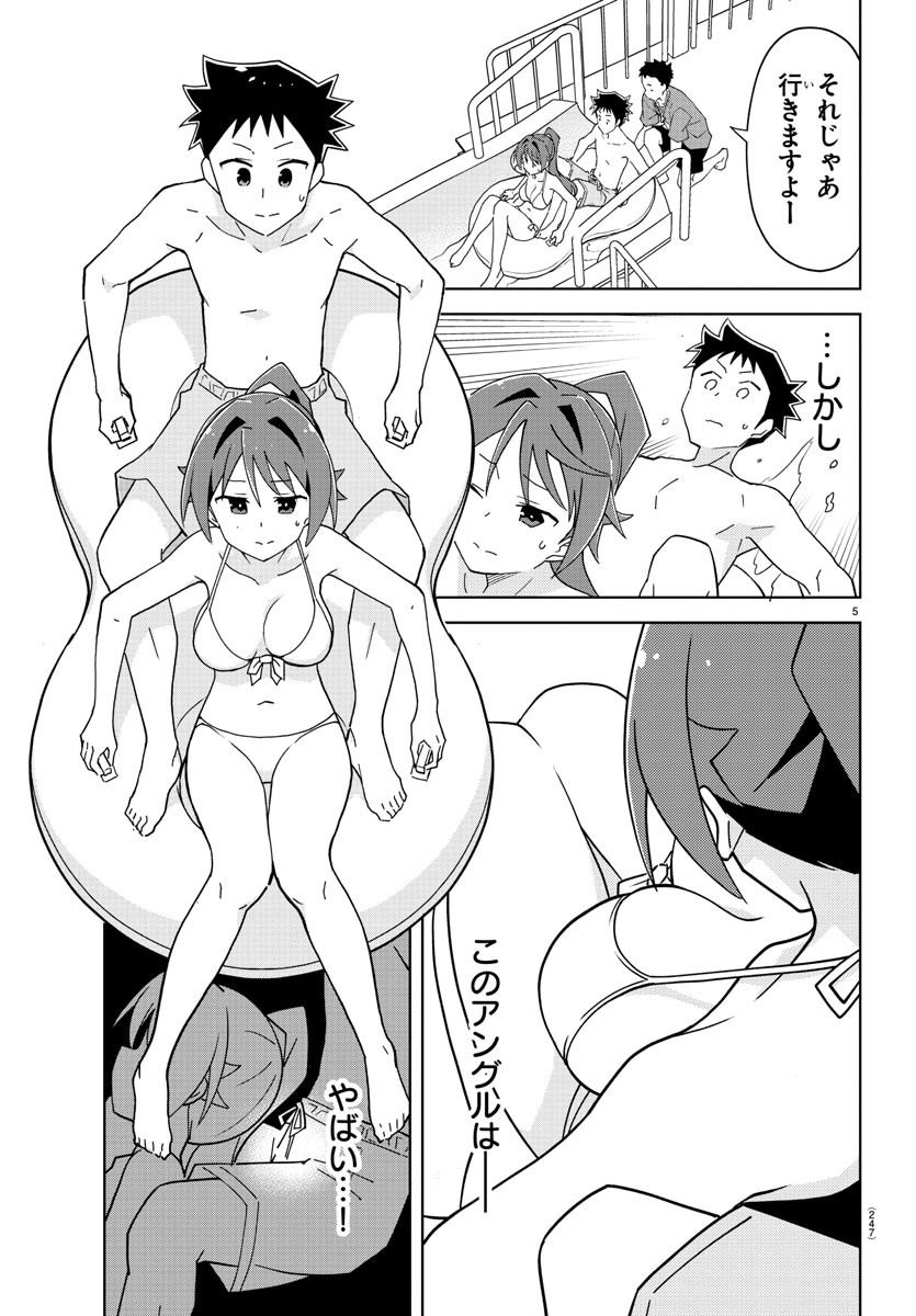 5
