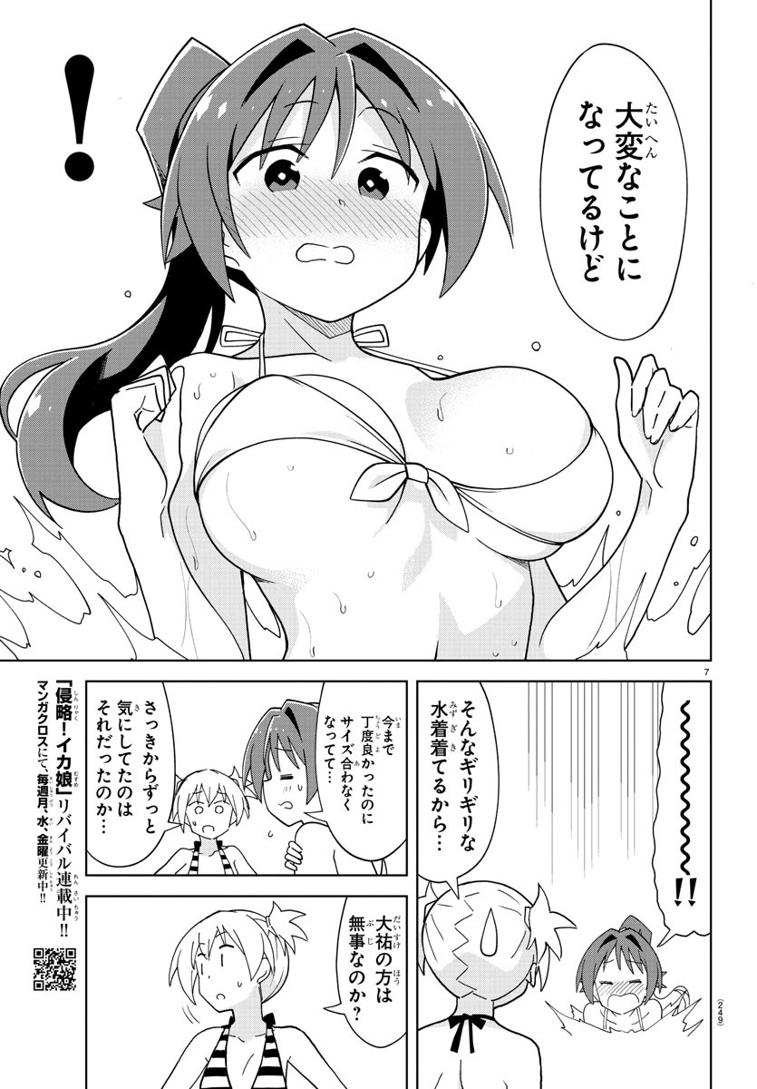 7