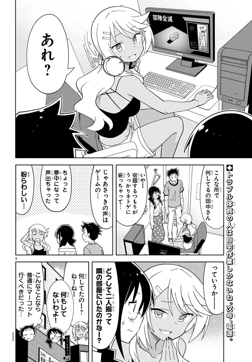8