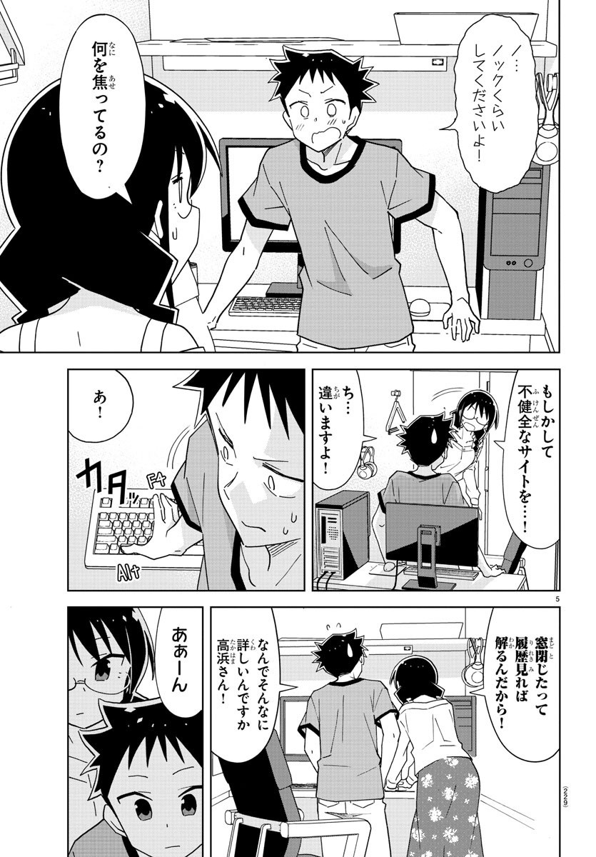 5