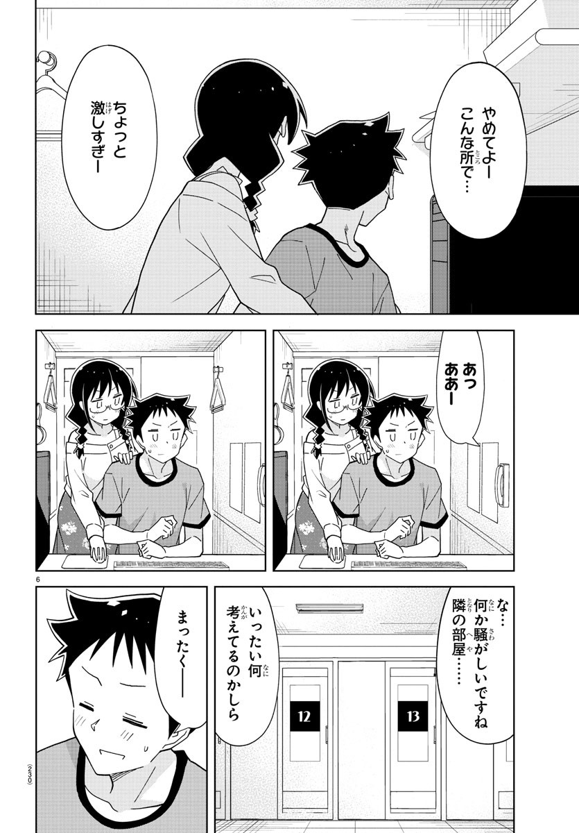 6