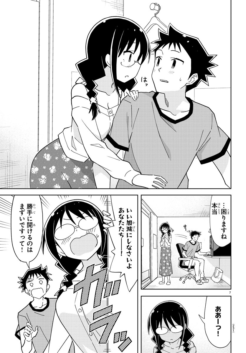 7