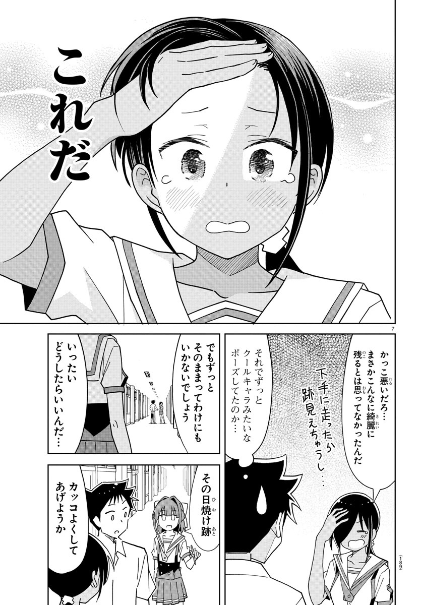 7