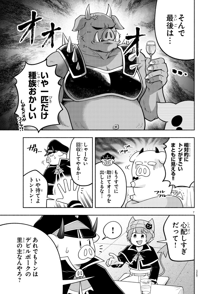 7