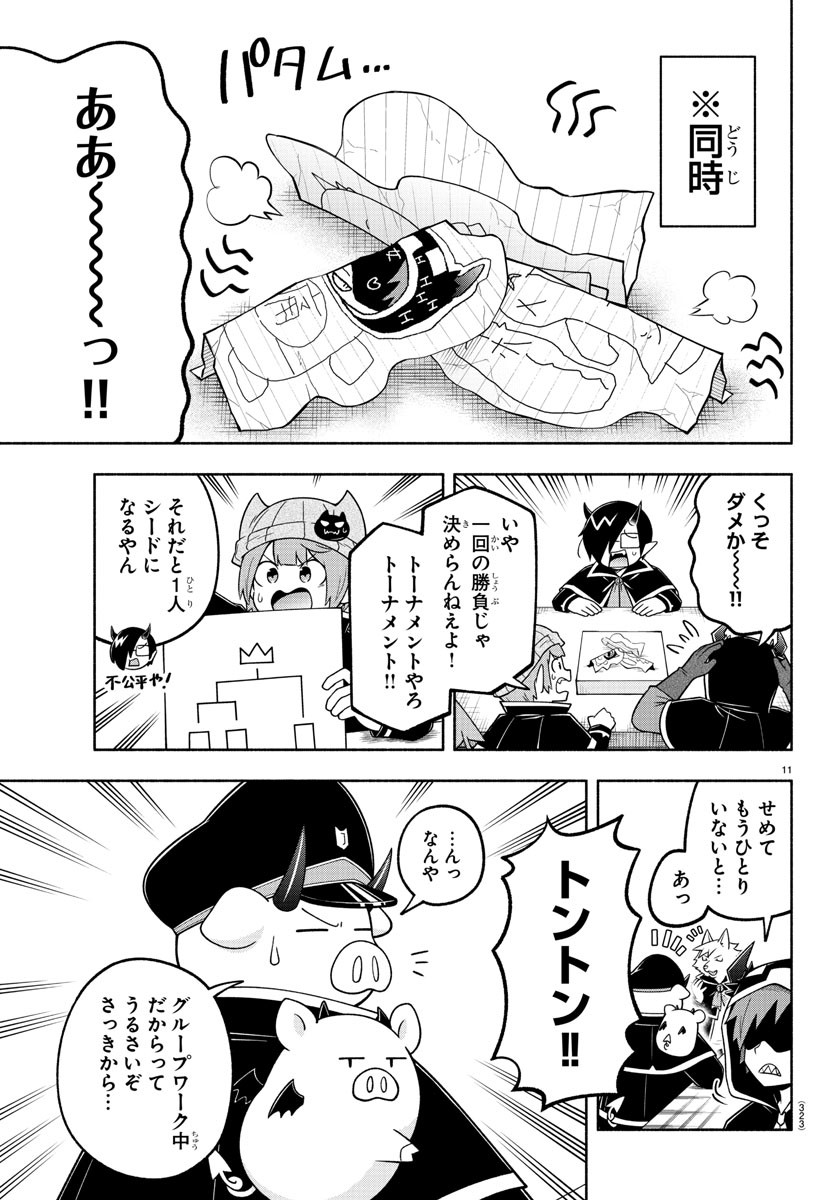 11