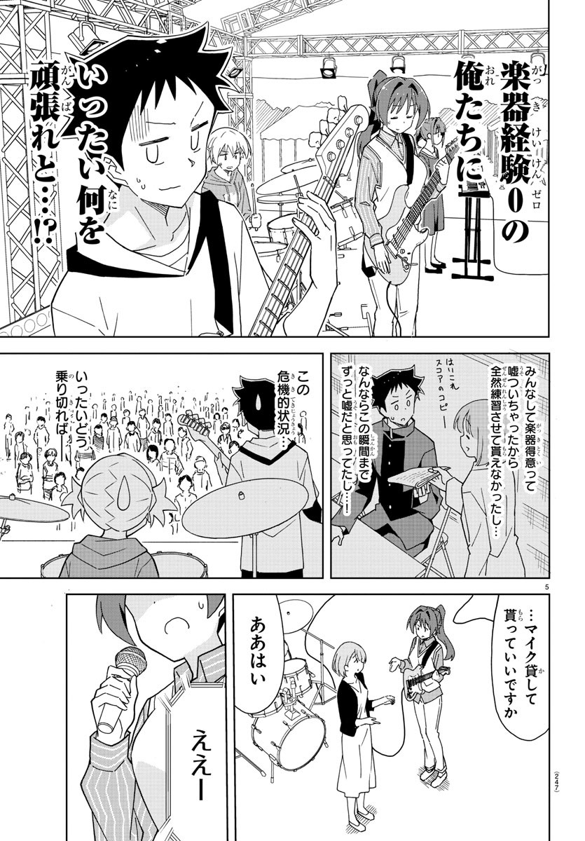 5