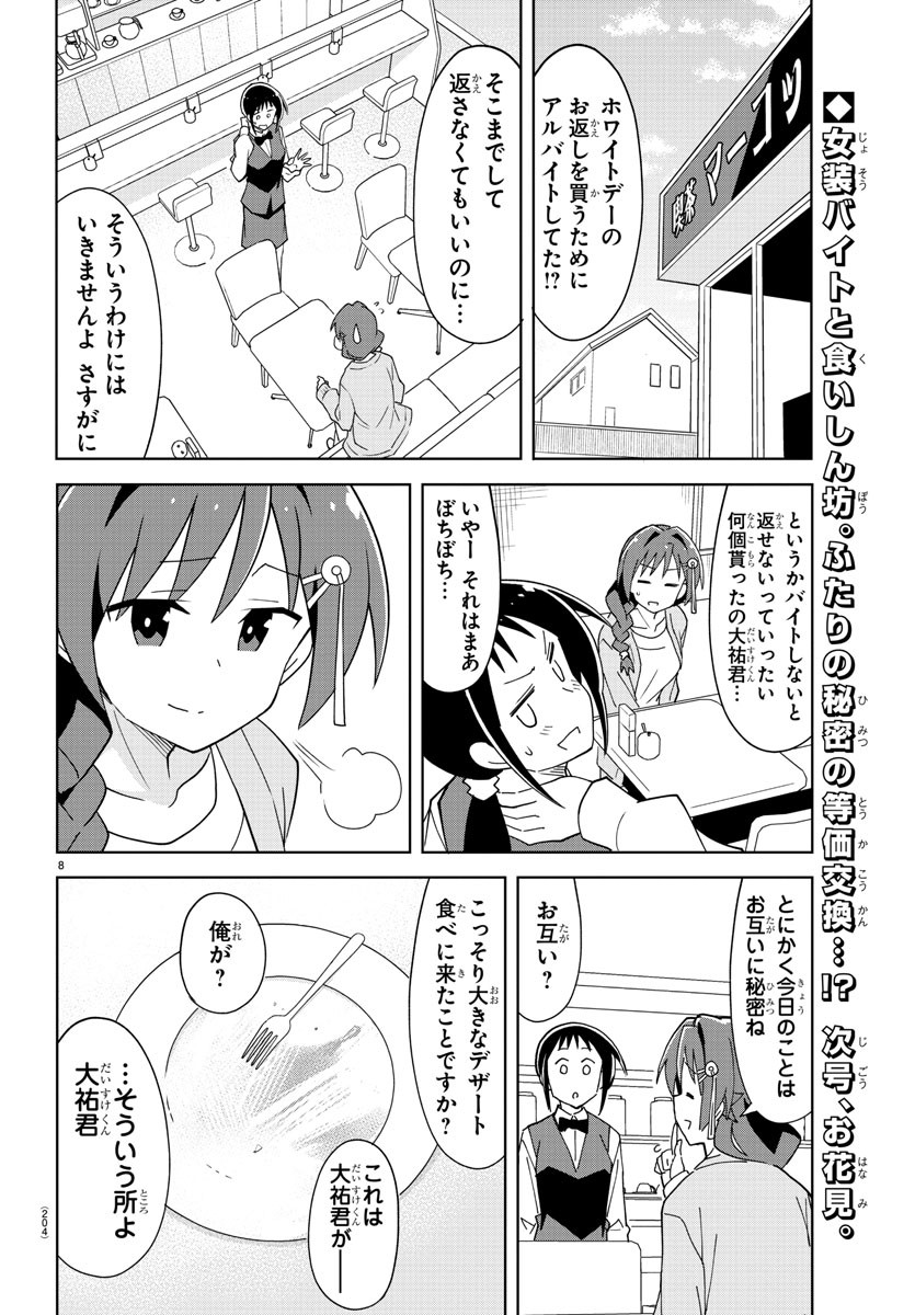 8