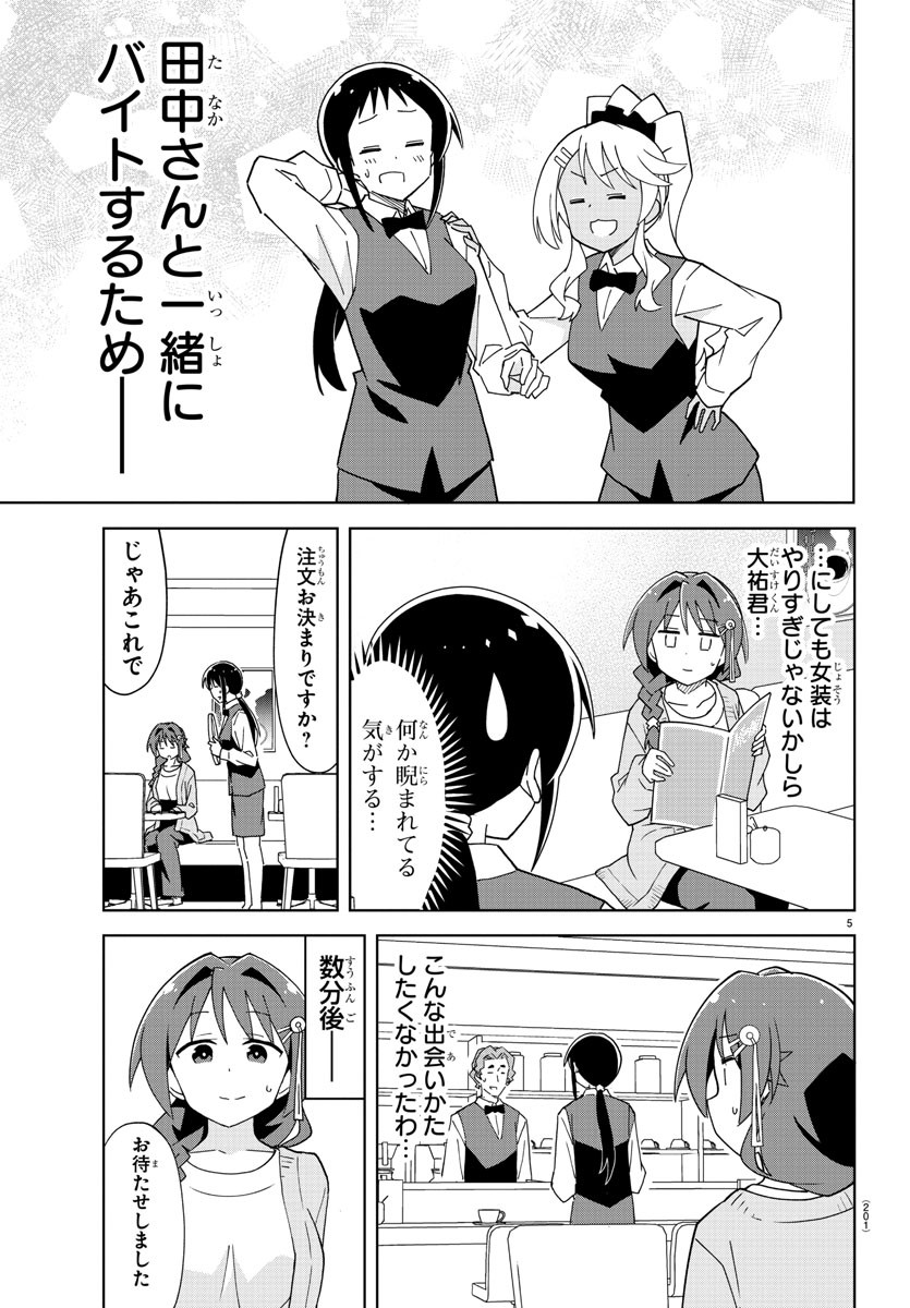 5