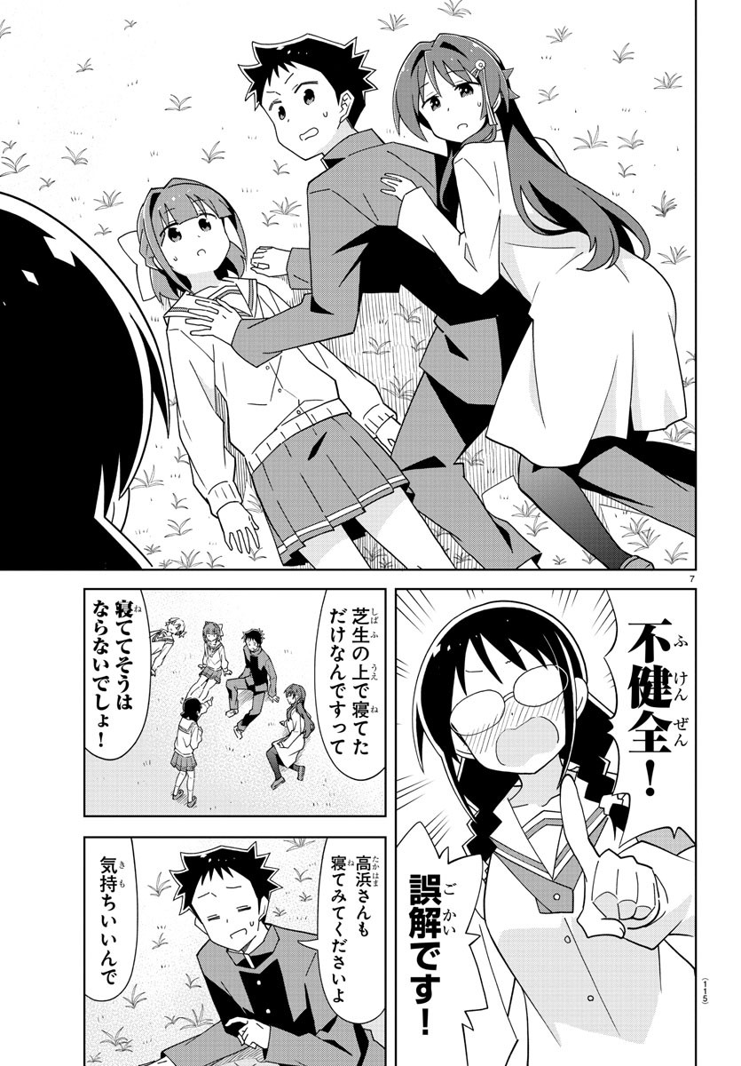7