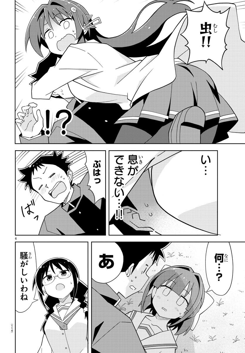 6