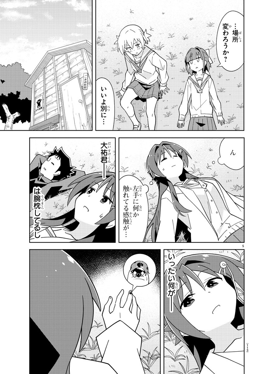 5