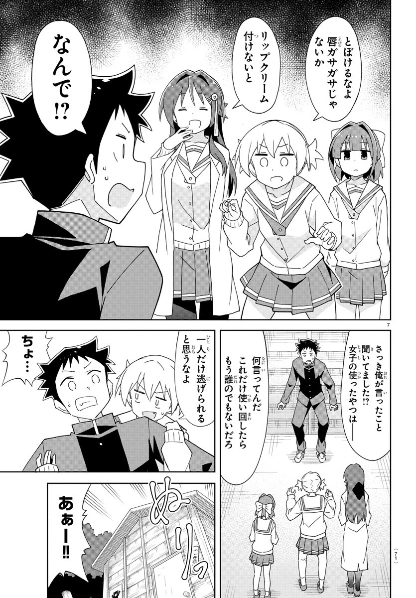7