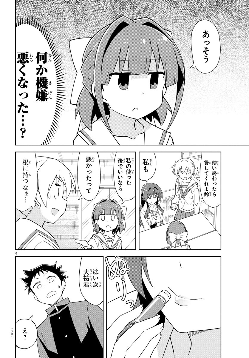 6