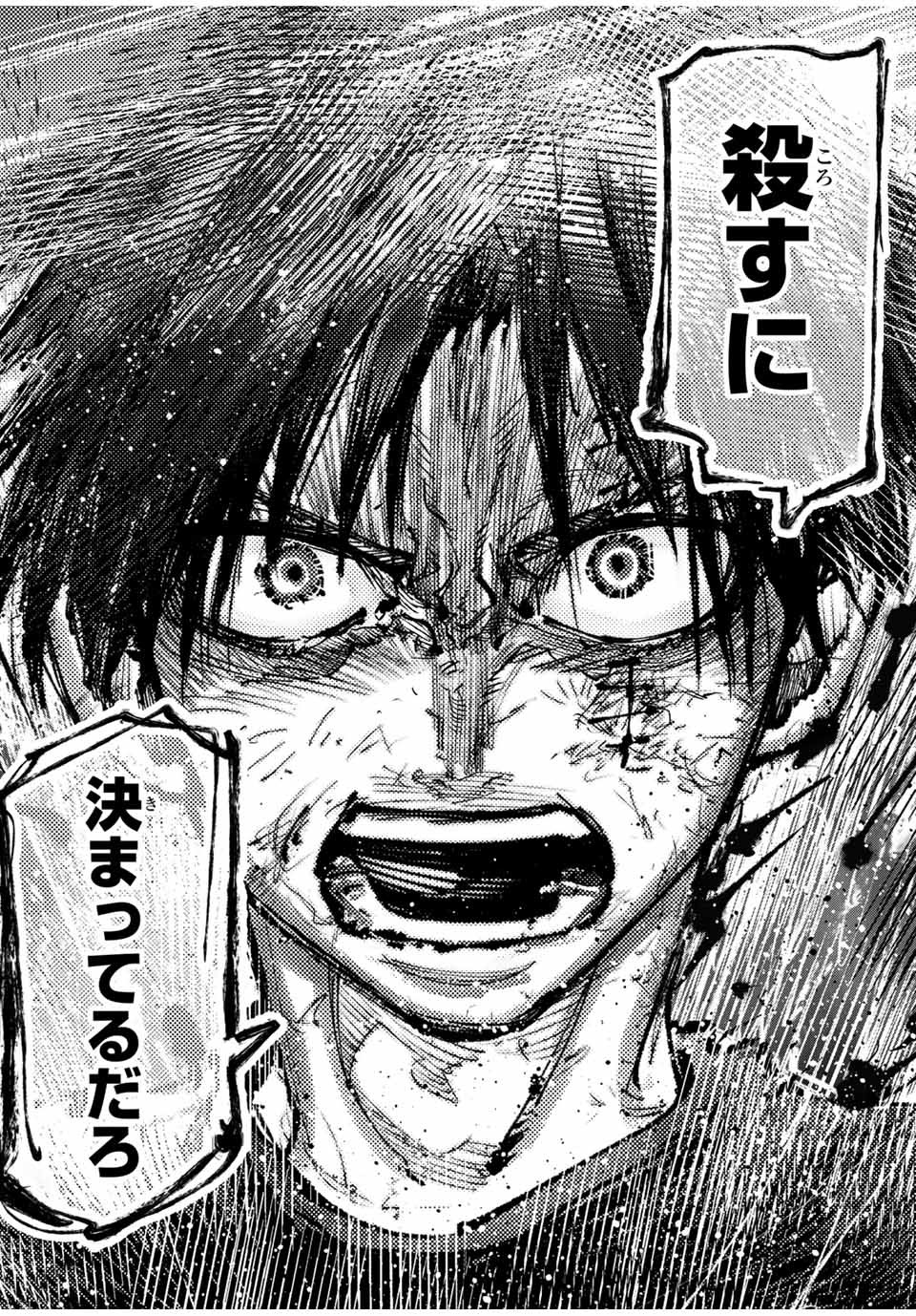 十字架のろくにん - raw - 第187話 - https://jpee.aabb.to/JPEE/187000072314/f03cgwnto2w.jpg