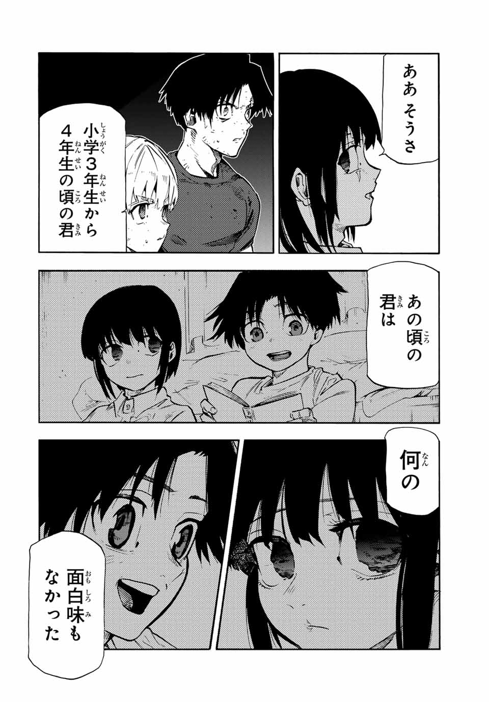 十字架のろくにん - raw - 第187話 - https://jpee.aabb.to/JPEE/187000072314/jgrx4ryjvp5.jpg
