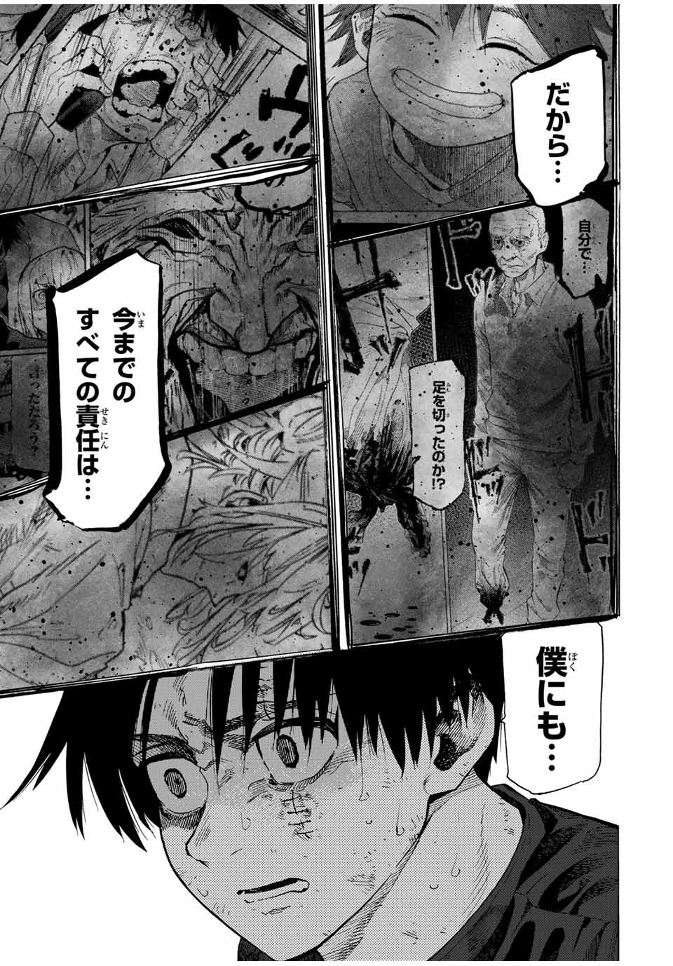 十字架のろくにん - raw - 第187話 - https://jpee.aabb.to/JPEE/187000072314/ynfmrfou3an.jpg