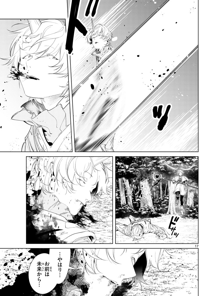 葬送のフリーレン - raw - 第109話 - https://jpee.aabb.to/JPEE/1874/mknnl0fgsyu.jpg